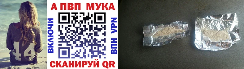 Купить наркотики цена Ленск Вейп ТГК  А ПВП  МЕФ  Марихуана  COCAIN  Гашиш 