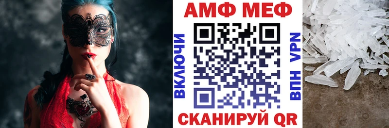 хочу наркоту Ленск Amphetamine VHQ