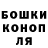Каннабис Amnesia Aaron Odell