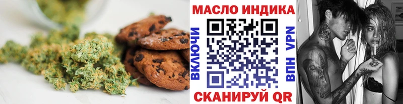 Canna-Cookies марихуана  Ленск 