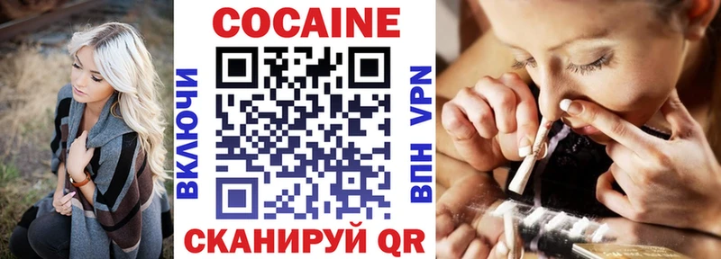 darknet формула Ленск Cocaine FishScale omg ссылки