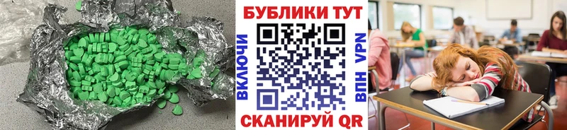 ЭКСТАЗИ XTC  Ленск 