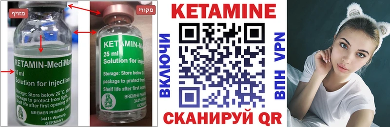 omg маркетплейс  Ленск  КЕТАМИН ketamine  где купить наркоту 