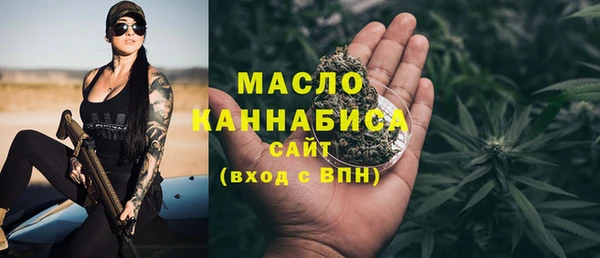 соль ск Балабаново