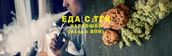 кокаин VHQ Балахна