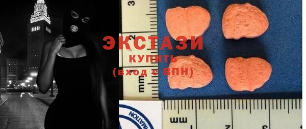 соль ск Балабаново