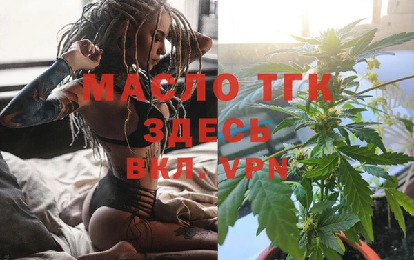 а пвп мука Арсеньев