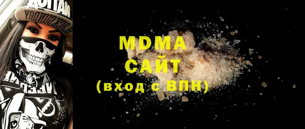 таблы Аркадак
