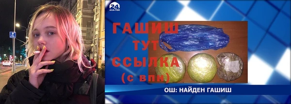 таблы Аркадак