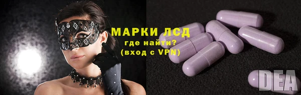 альфа пвп Армянск
