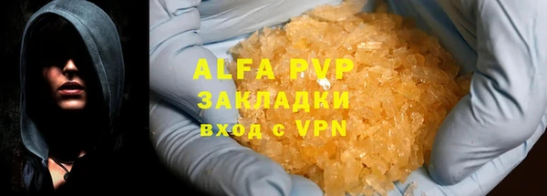 кокаин VHQ Балахна