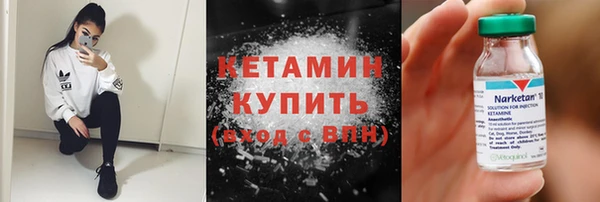 мет Надым