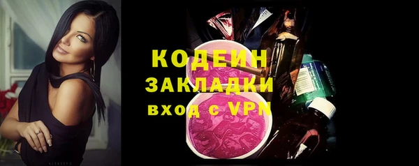 кокаин VHQ Балахна