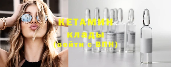 кокаин VHQ Балахна