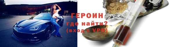кокаин VHQ Балахна