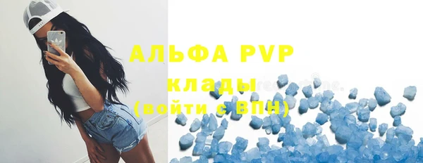 а пвп мука Арсеньев