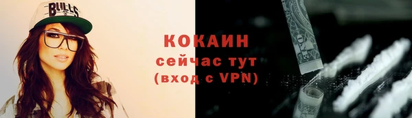 а пвп мука Арсеньев