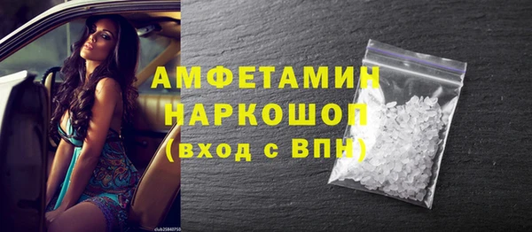 таблы Аркадак