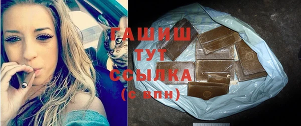 таблы Аркадак