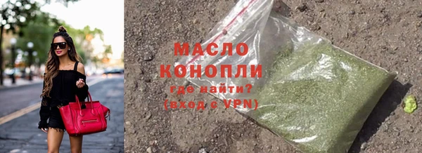 а пвп мука Арсеньев