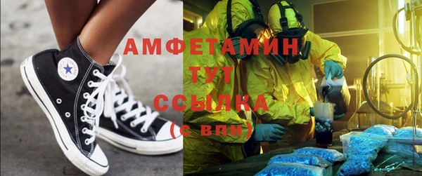 таблы Аркадак