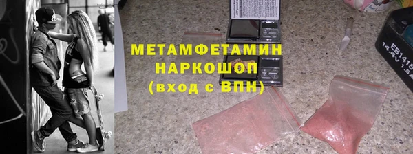 таблы Аркадак