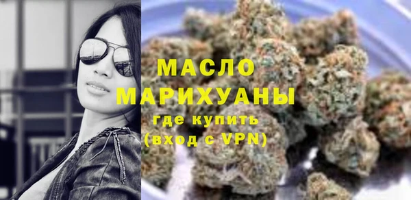 соль ск Балабаново