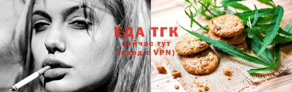 соль ск Балабаново