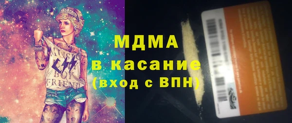 а пвп мука Арсеньев