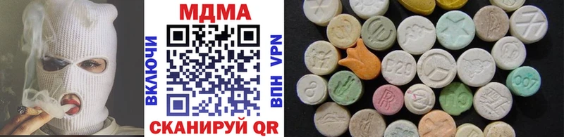 MDMA VHQ  mega вход  Ленск 