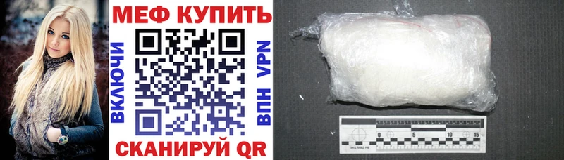 blacksprut ссылка  Ленск  МЕФ 4 MMC 