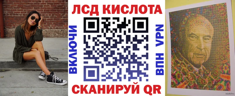 Марки N-bome 1,8мг  Ленск 