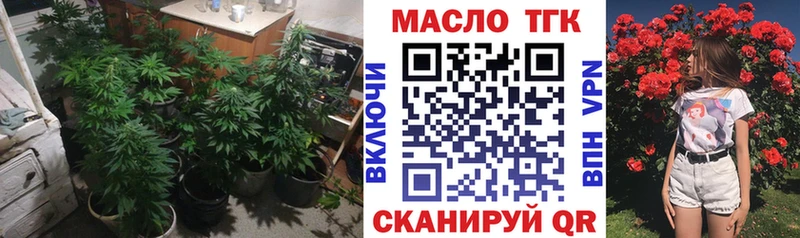 Дистиллят ТГК жижа  Ленск 